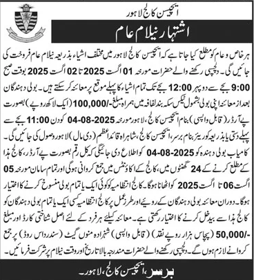 Aitchison College Lahore Tender Notice
